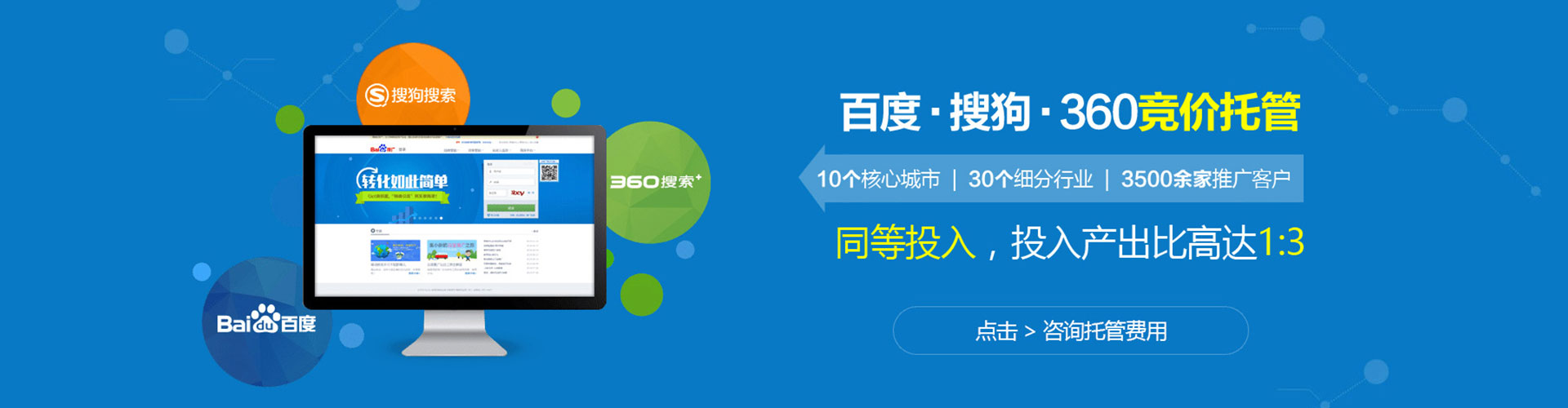 章贡竞价开户推广
