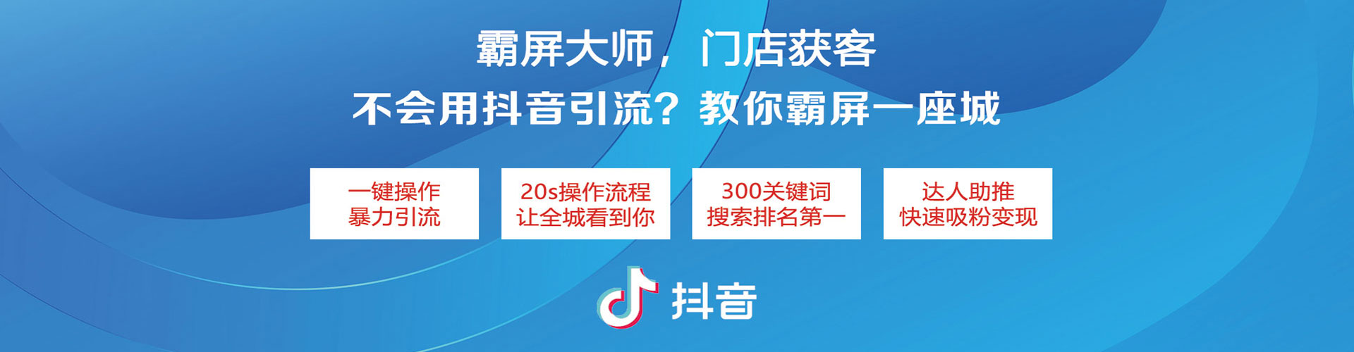 章贡sem优化