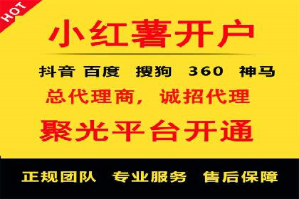 百度竞价广告的创意写作技巧及优秀案例